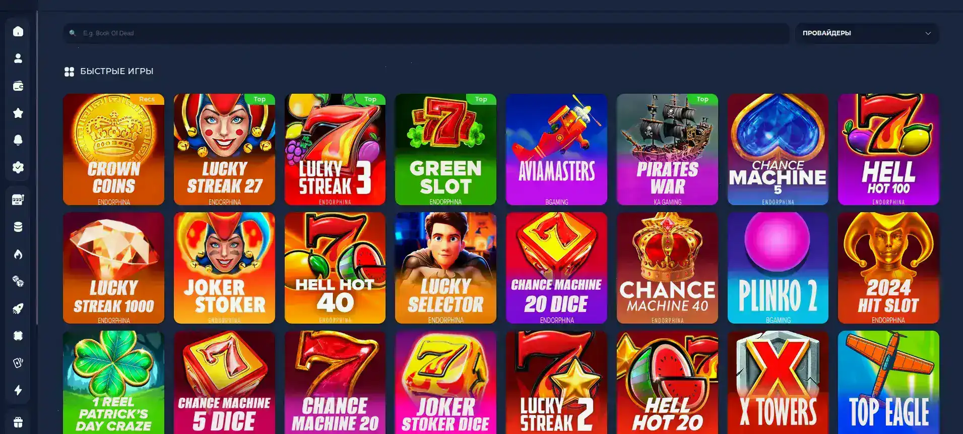 Игровой интерфейс Кабура казино на большом экране