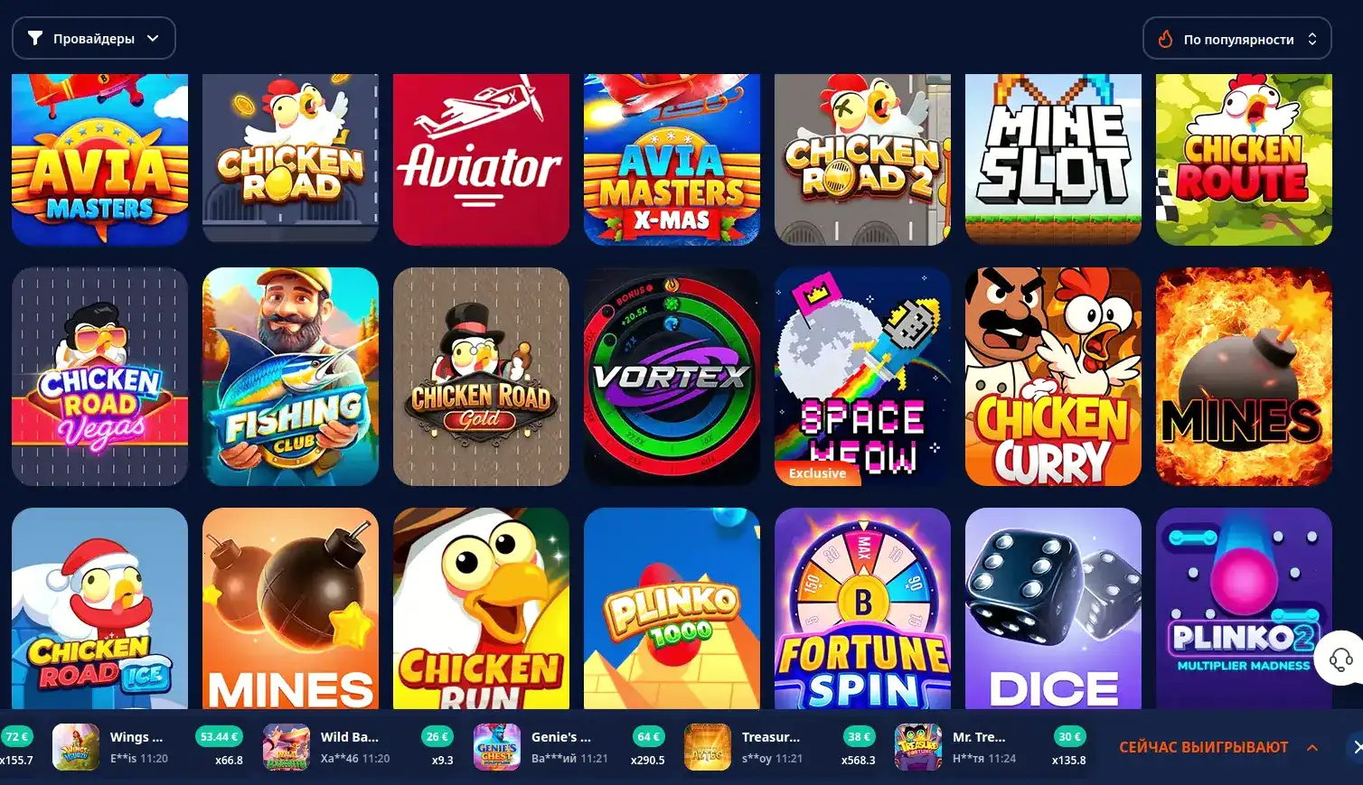 Крупный джекпот в игровом автомате Кабура